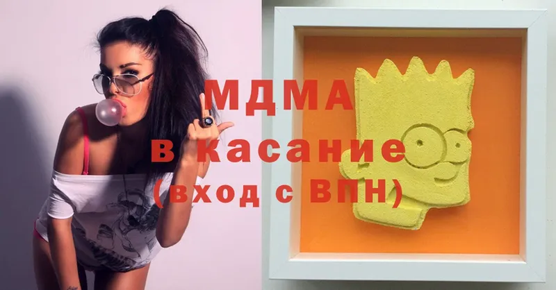 MDMA кристаллы Алзамай