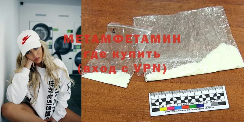 Метамфетамин Декстрометамфетамин 99.9%  Алзамай 